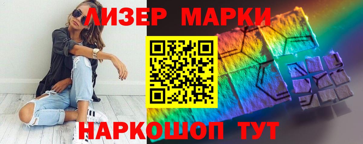 hydra ONION  Домодедово  ЛСД экстази  Лсд 25 экстази кислота  ЛСД экстази ecstasy 