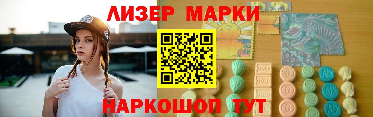 Домодедово  Лсд 25 экстази ecstasy  LSD-25 экстази ecstasy  Вход с VPN 