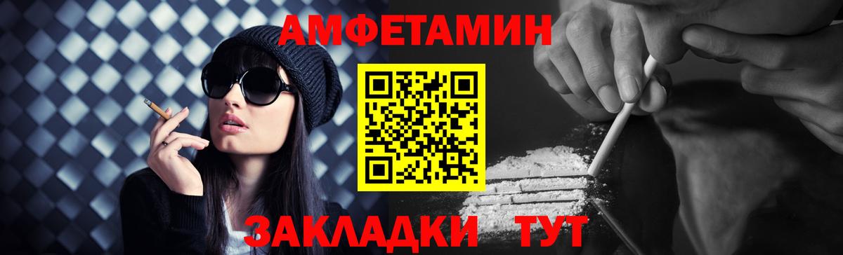 Метамфетамин Methamphetamine  Вход с VPN  Домодедово 