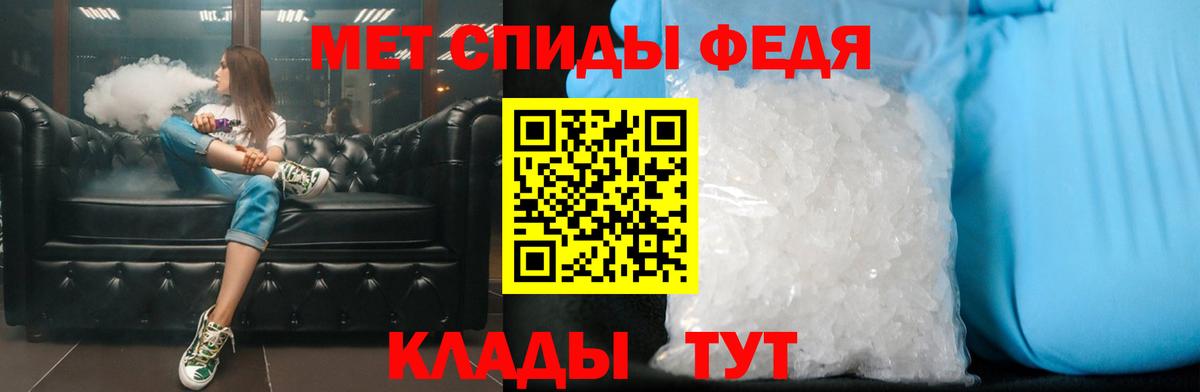 Первитин витя  Домодедово 