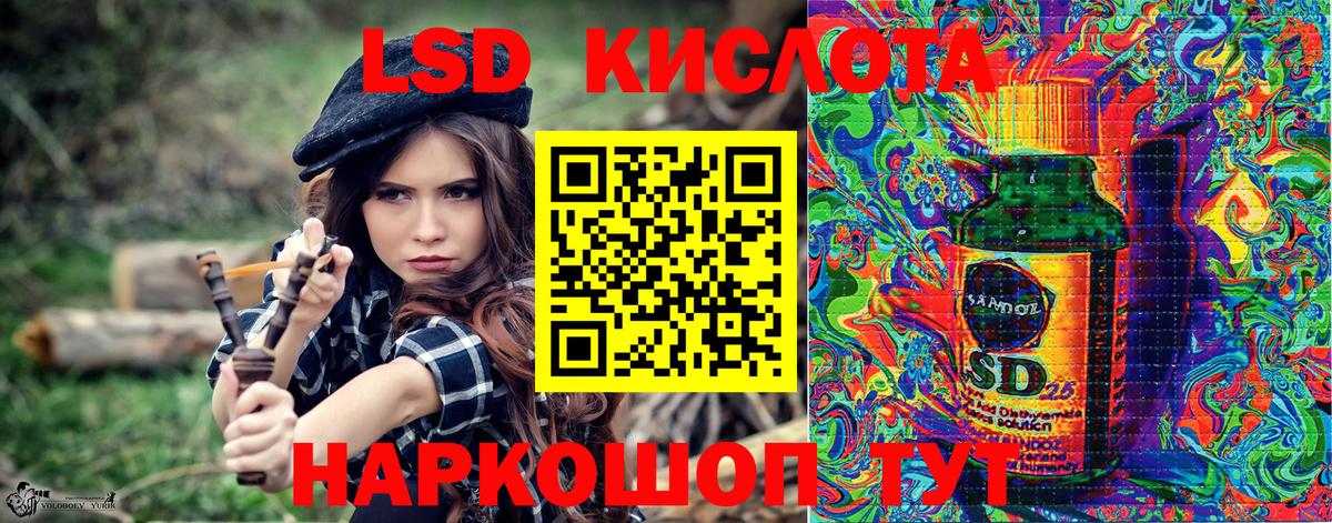 Марки 25I-NBOMe 1,5мг Домодедово