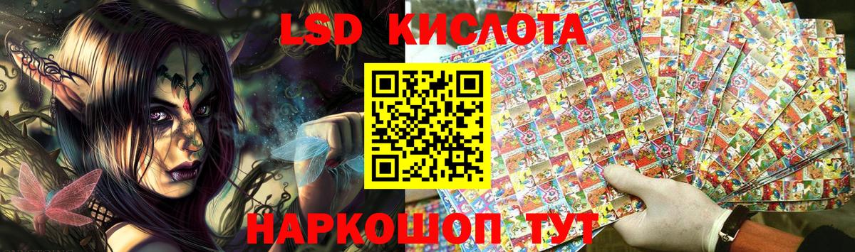 Наркотические марки  Наркотические марки 1,8мг  Вход с VPN  Наркотические марки 1,8мг  Домодедово 