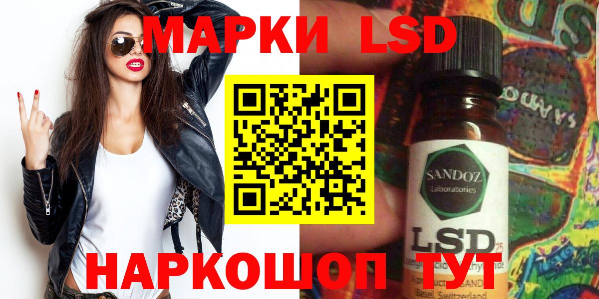 Марки 25I-NBOMe 1500мкг  Домодедово  Марки 25I-NBOMe 1500мкг 