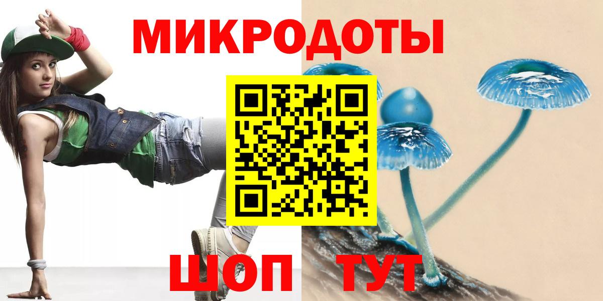 Галлюциногенные грибы GOLDEN TEACHER  Вход с VPN  Галлюциногенные грибы мухоморы  Домодедово 