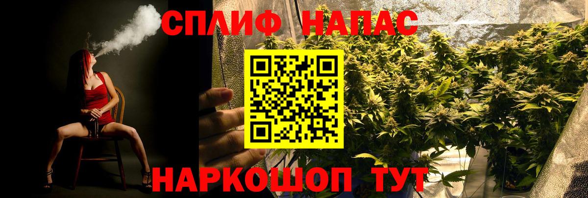 Бошки марихуана AK-47 Домодедово