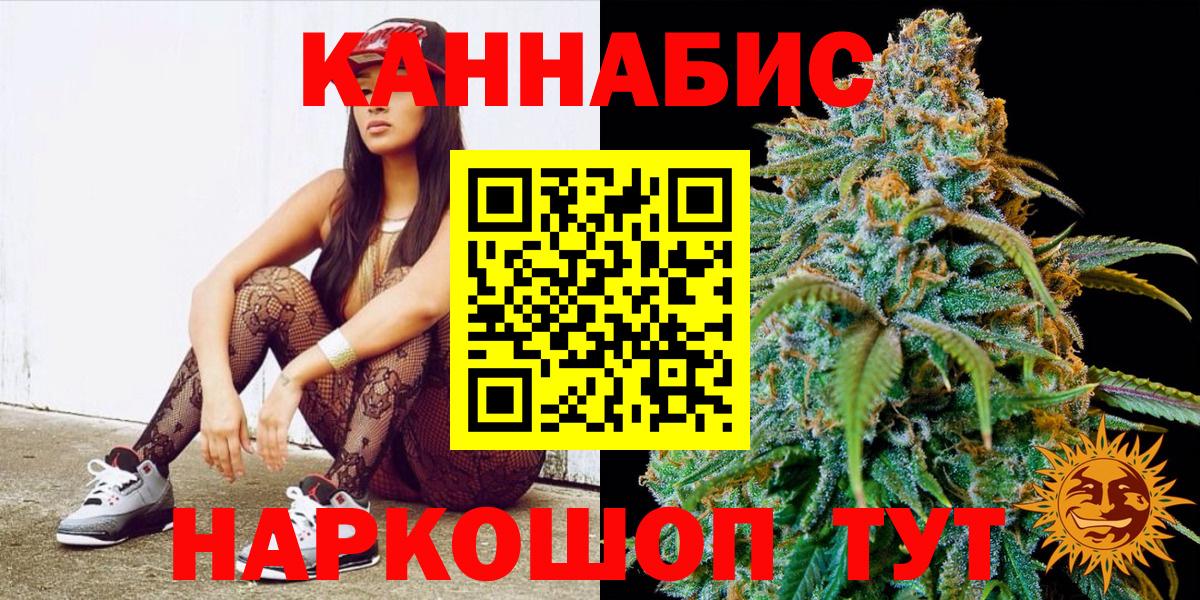 Шишки марихуана OG Kush  Каннабис сатива  Домодедово  Вход с VPN 